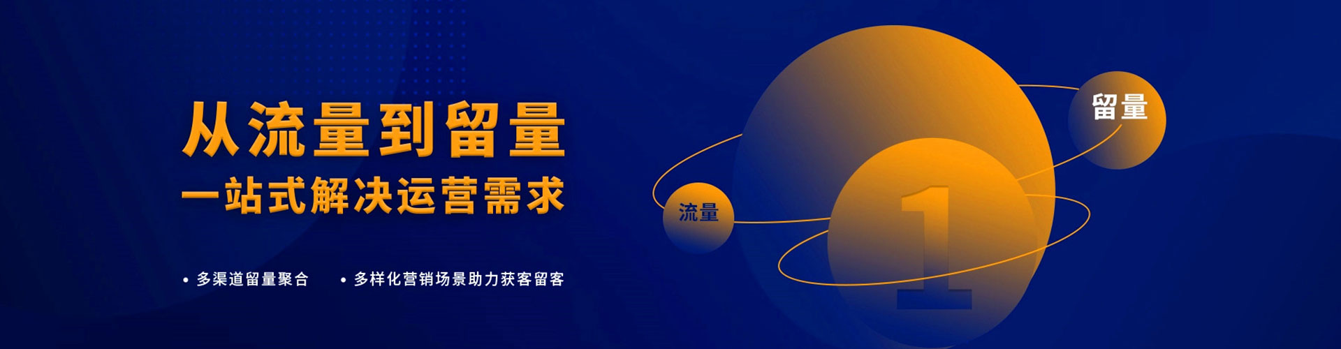 鹰潭sem竞价员