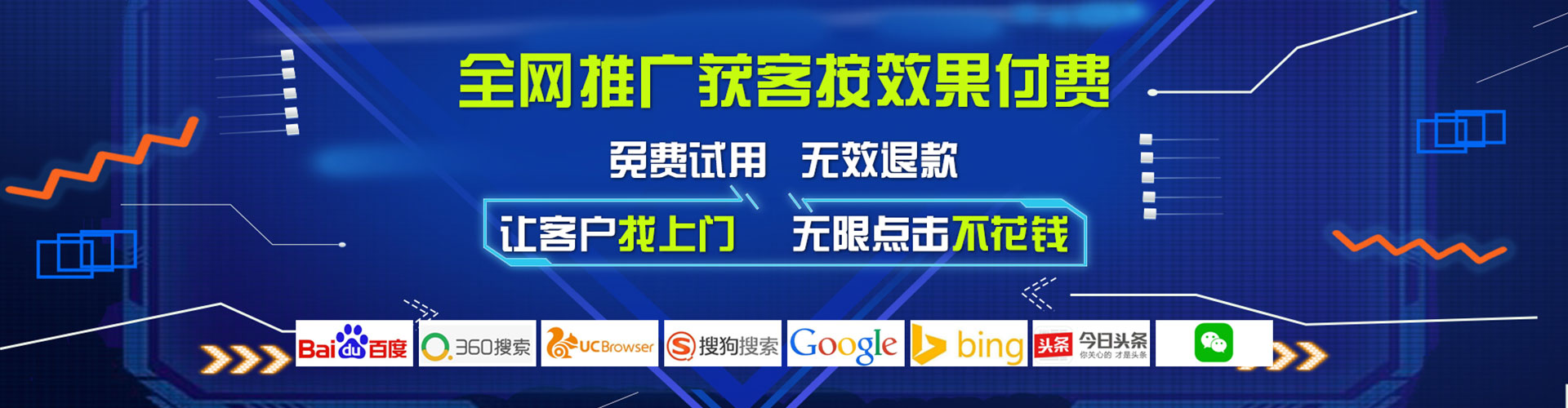 鹰潭百度竞价代理